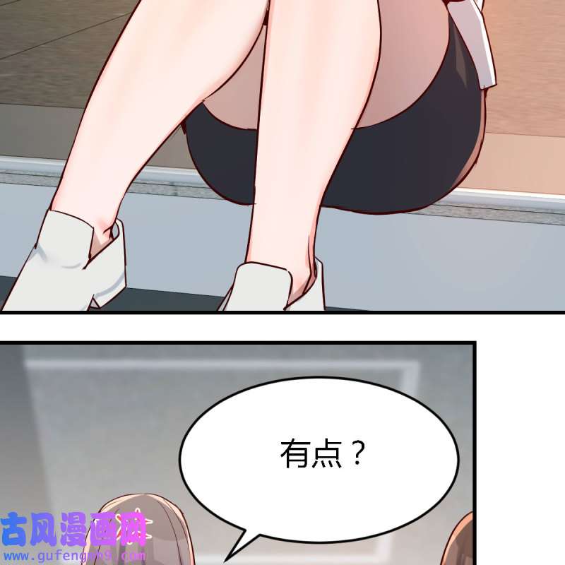 家有双生女友140 有点难