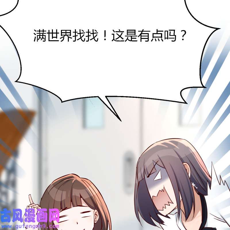 家有双生女友140 有点难