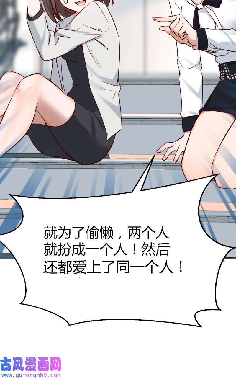 家有双生女友140 有点难