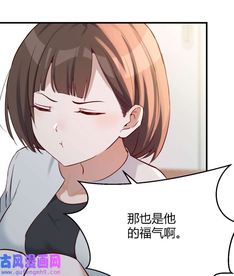 家有双生女友140 有点难