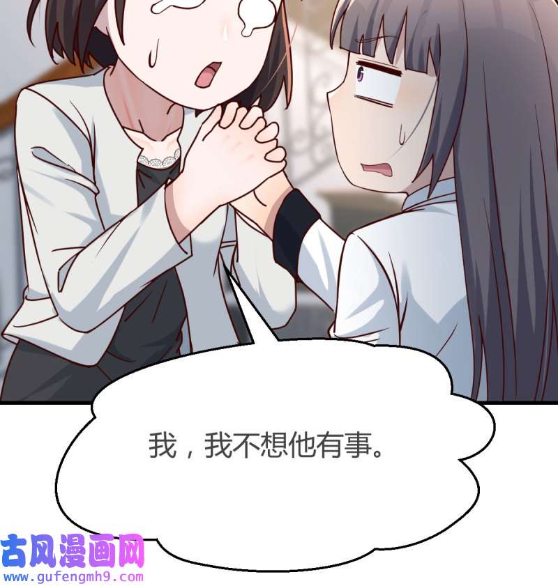 家有双生女友140 有点难