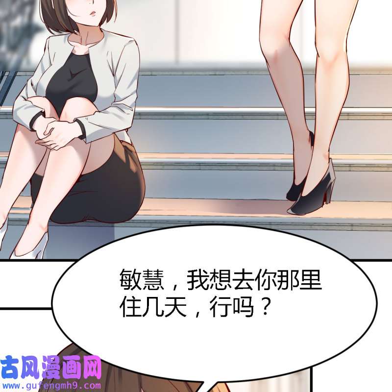 家有双生女友140 有点难