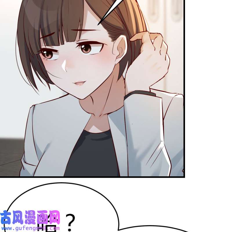 家有双生女友140 有点难