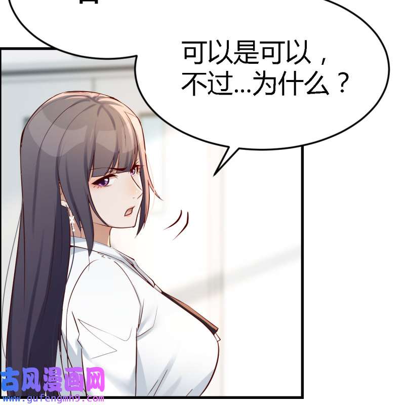家有双生女友140 有点难