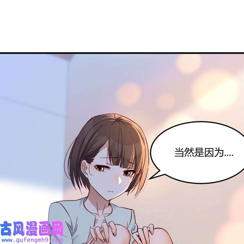 家有双生女友140 有点难