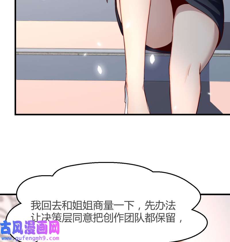 家有双生女友140 有点难