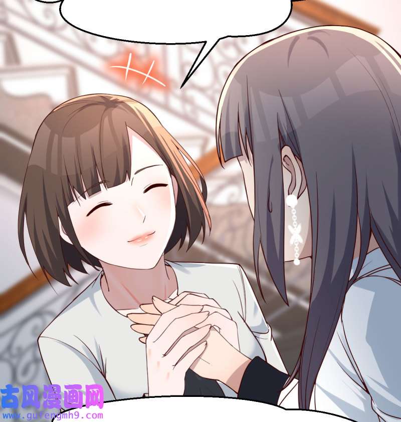 家有双生女友140 有点难