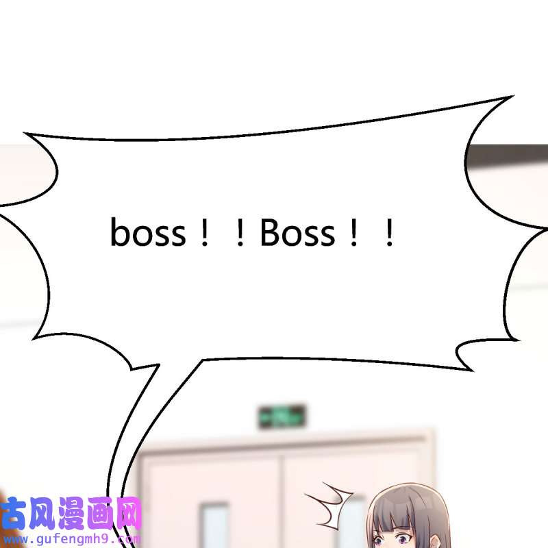 家有双生女友141 小妹？