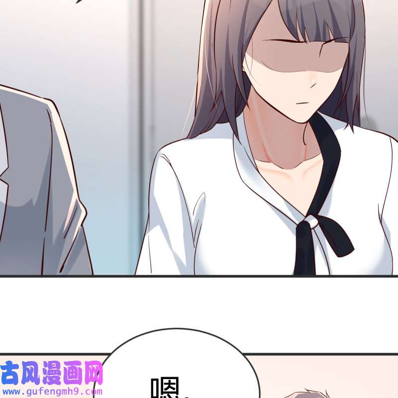 家有双生女友141 小妹？