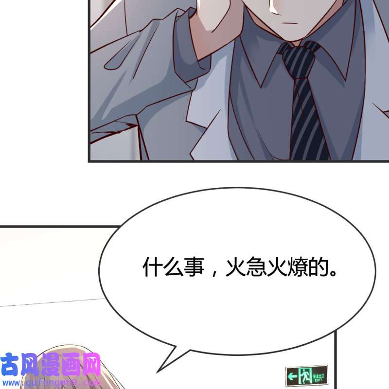 家有双生女友141 小妹？