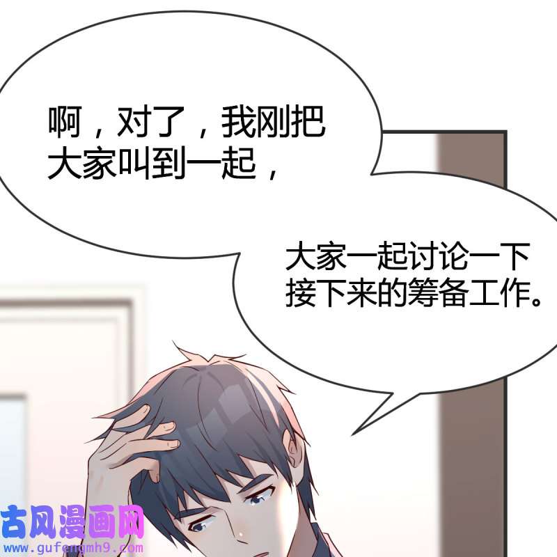 家有双生女友141 小妹？