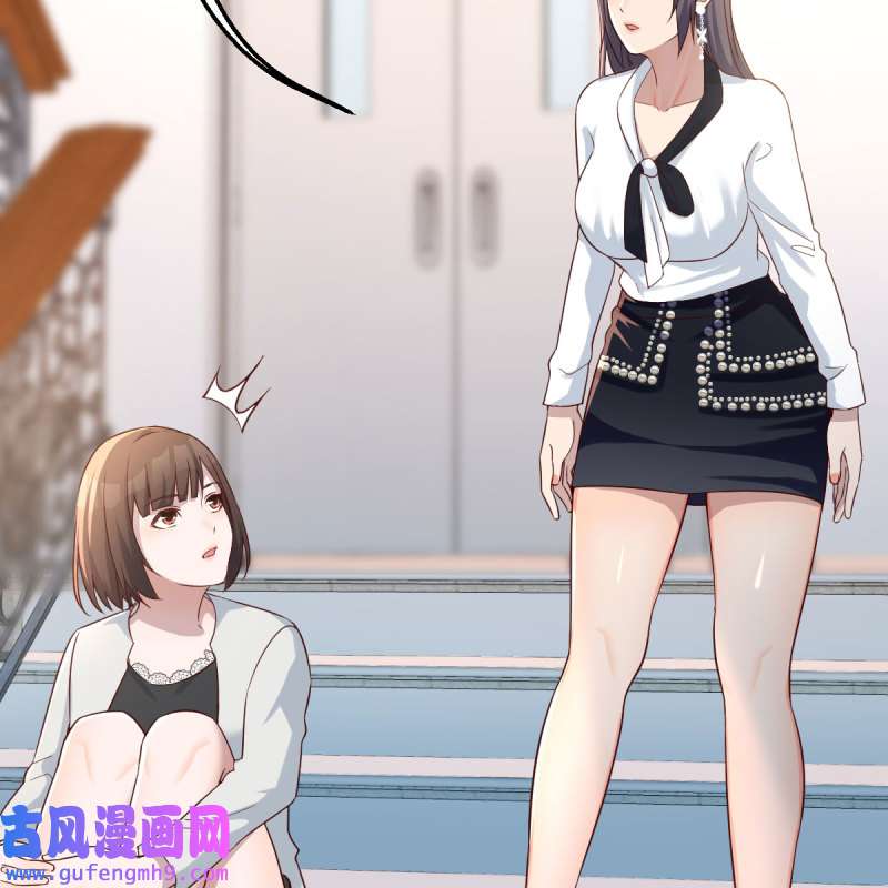 家有双生女友141 小妹？