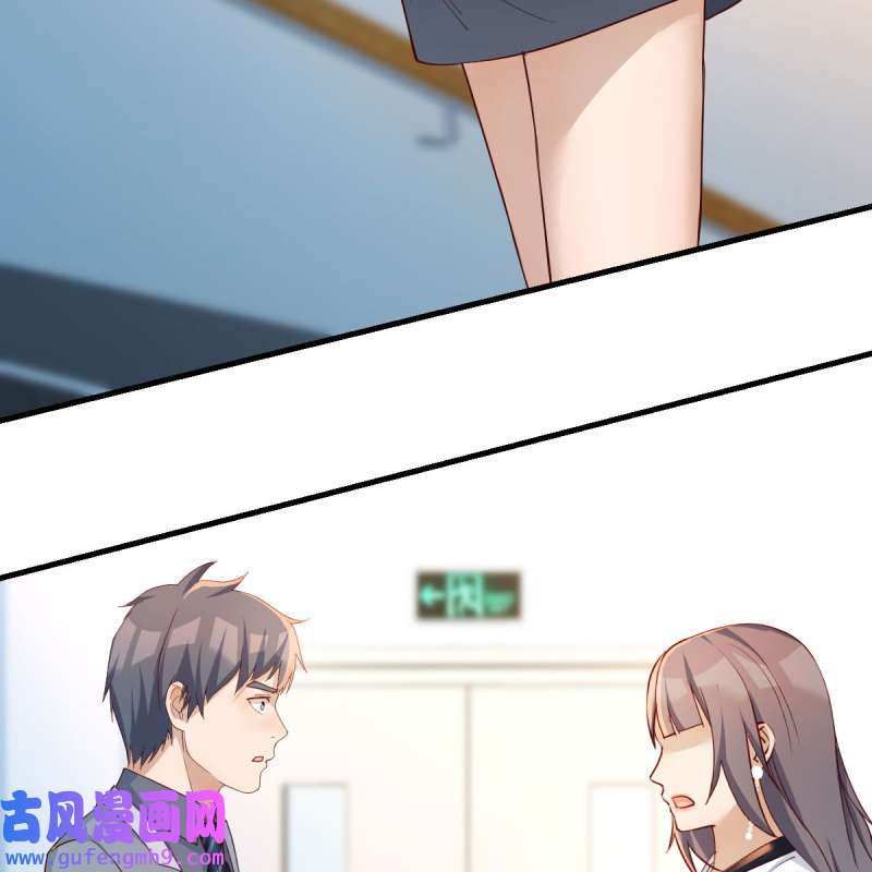 家有双生女友141 小妹？