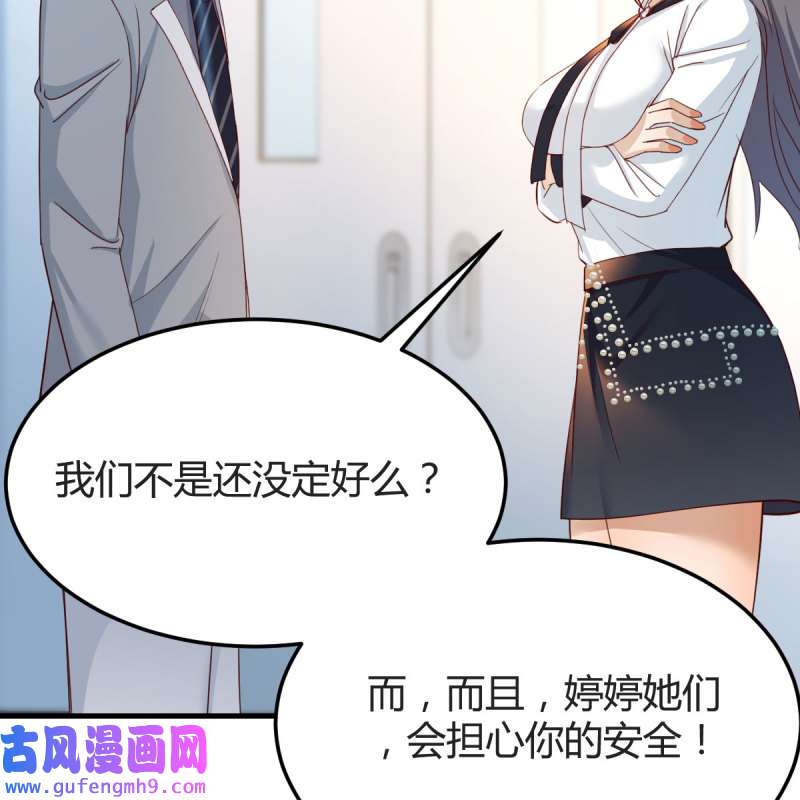 家有双生女友141 小妹？