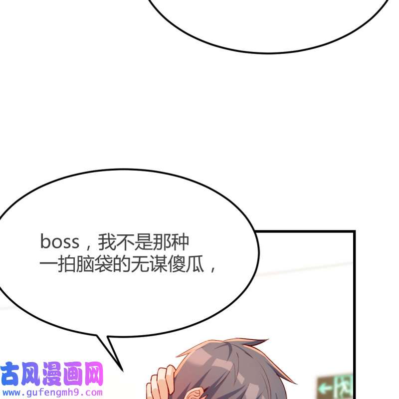 家有双生女友141 小妹？