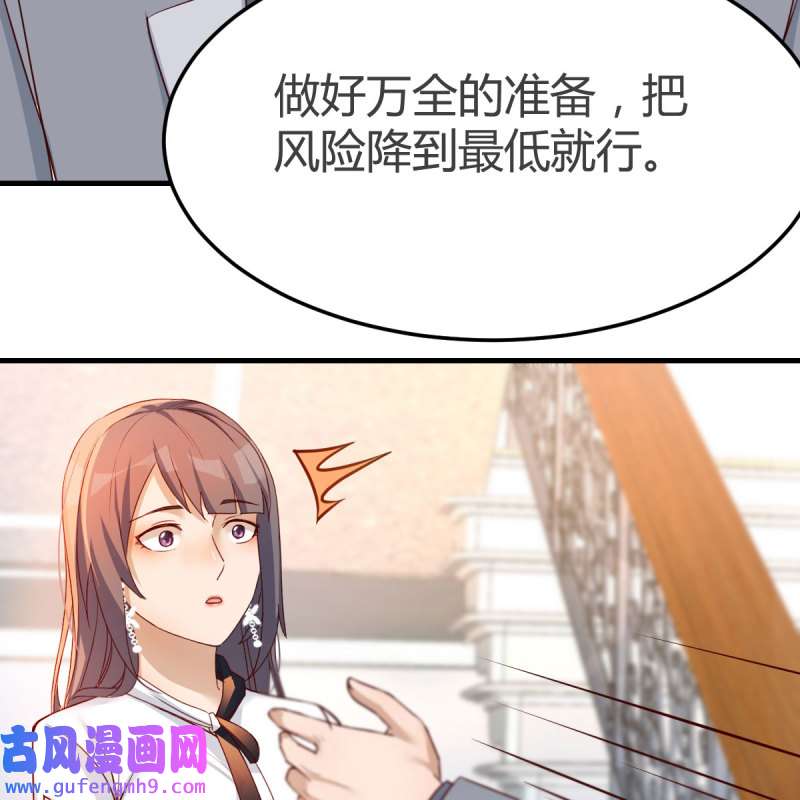 家有双生女友141 小妹？