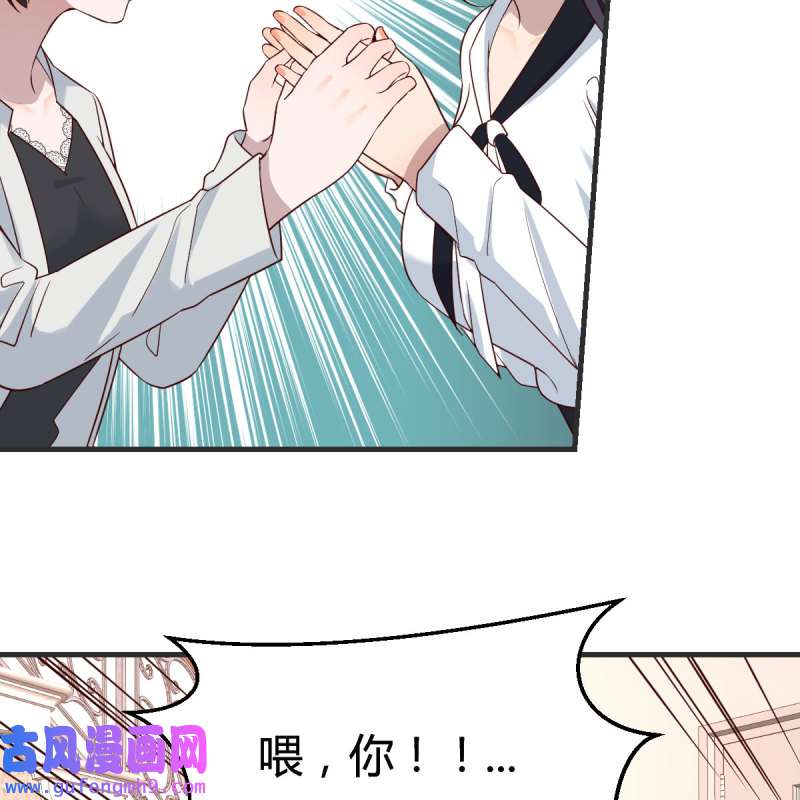 家有双生女友141 小妹？