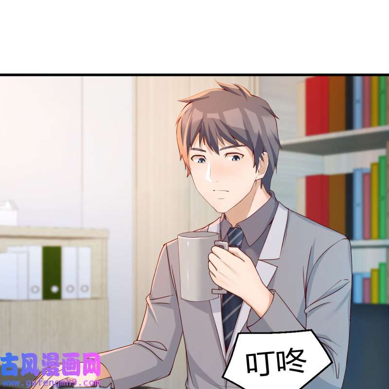 家有双生女友141 小妹？