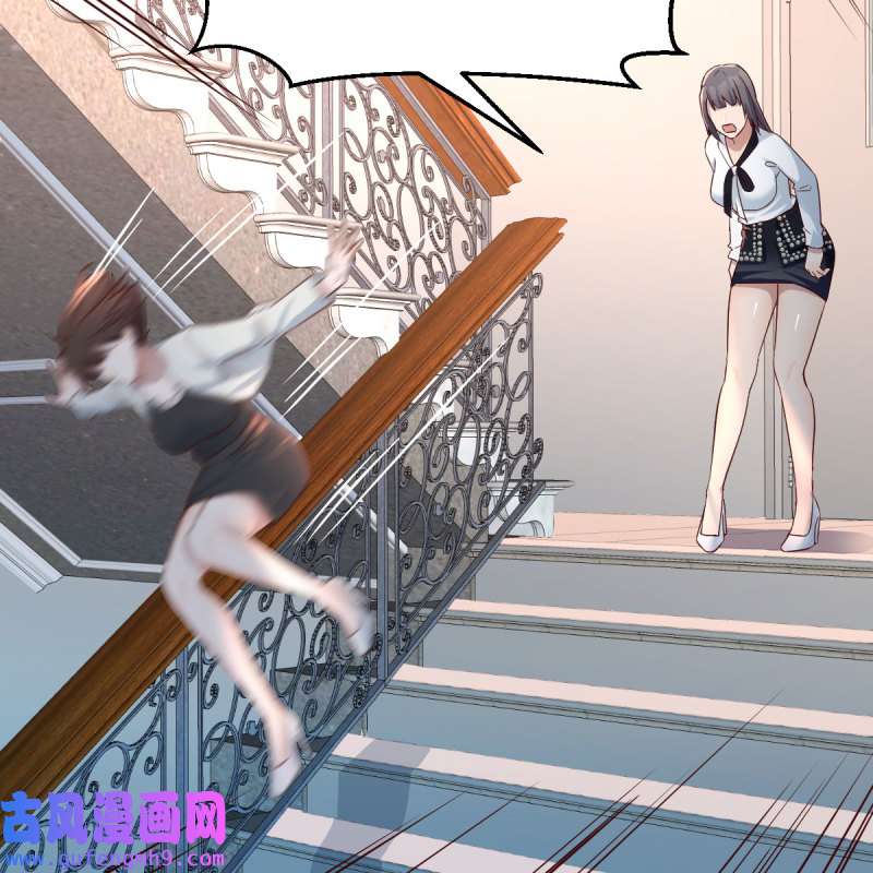家有双生女友141 小妹？