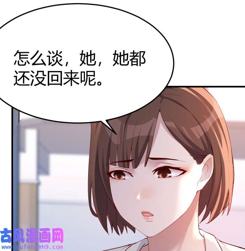 家有双生女友141 小妹？