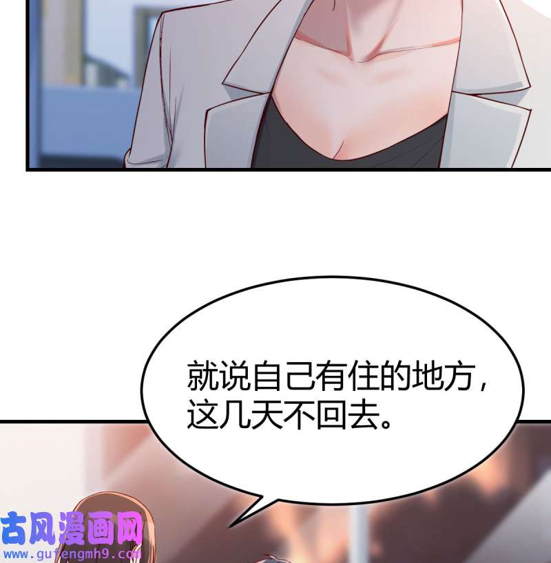 家有双生女友141 小妹？