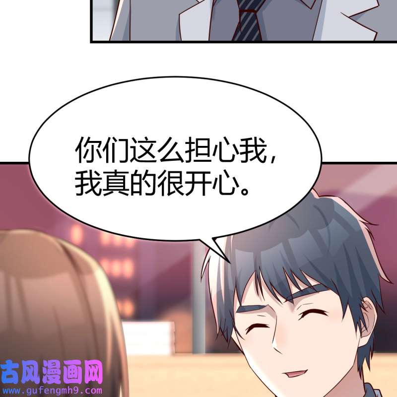 家有双生女友142 吐露心声