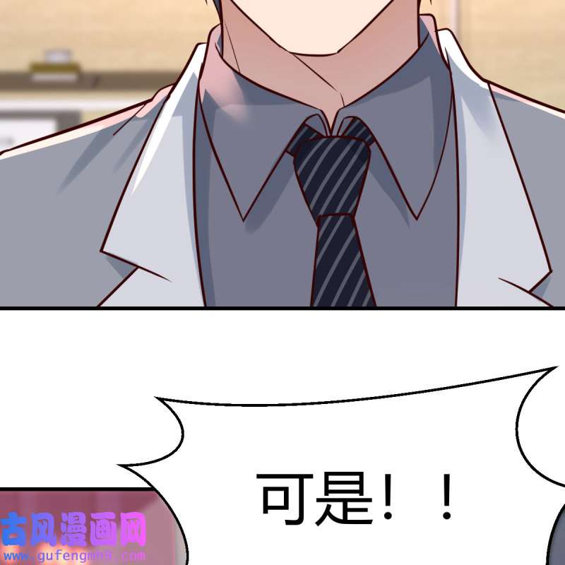 家有双生女友142 吐露心声
