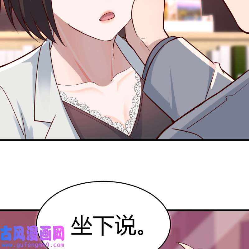 家有双生女友142 吐露心声