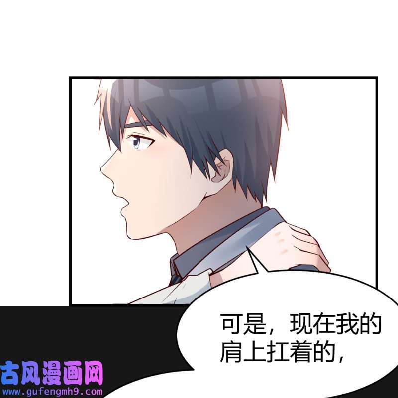 家有双生女友142 吐露心声