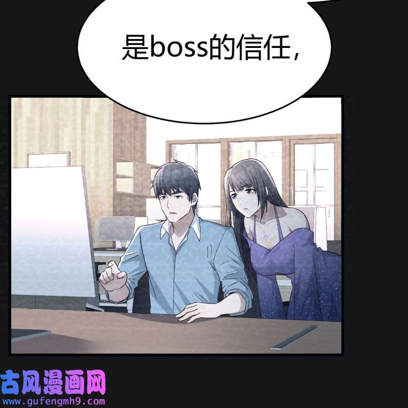 家有双生女友142 吐露心声