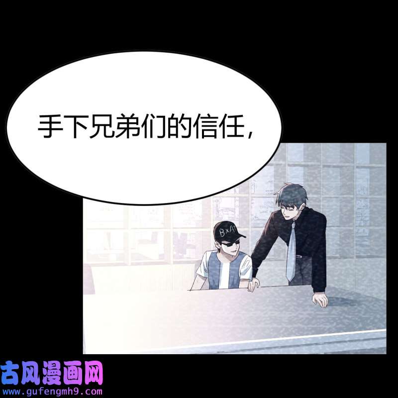 家有双生女友142 吐露心声