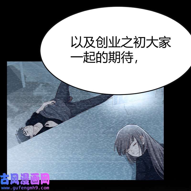 家有双生女友142 吐露心声