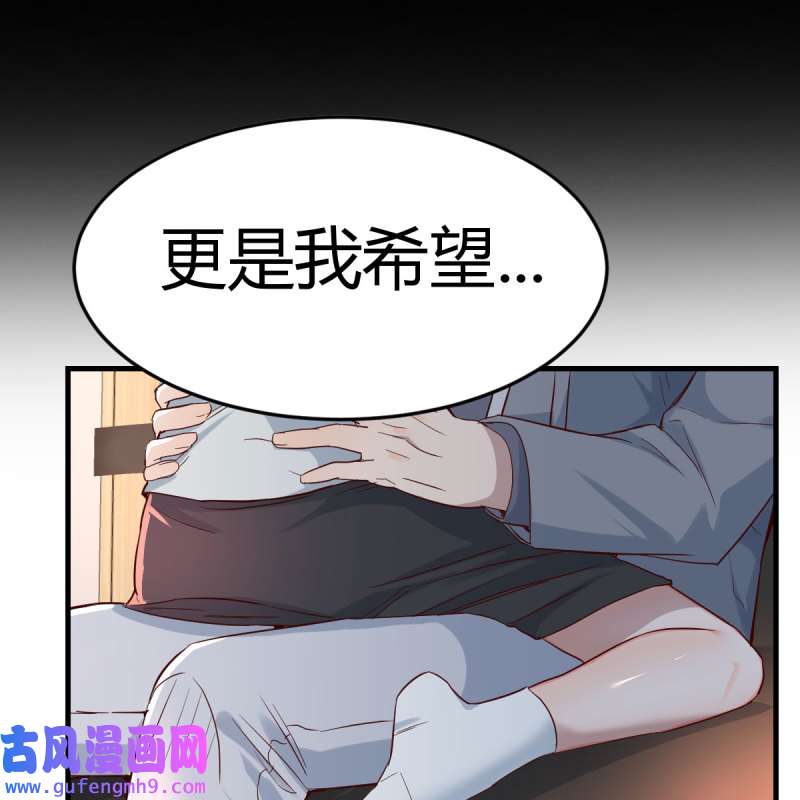 家有双生女友142 吐露心声
