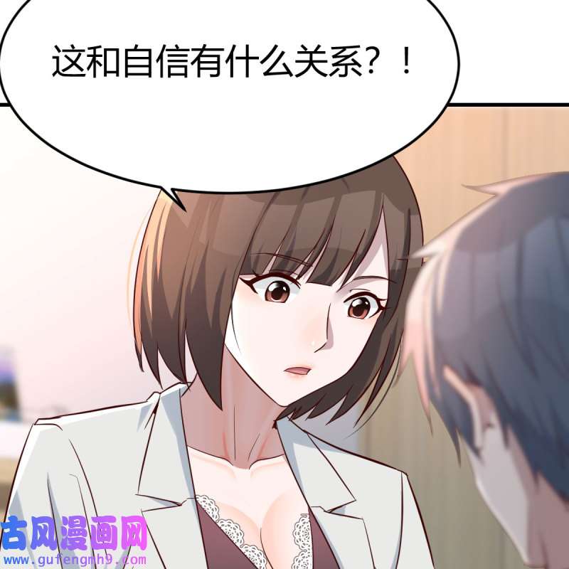 家有双生女友142 吐露心声