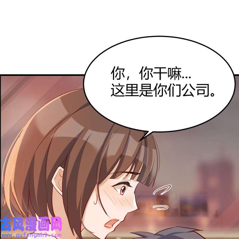 家有双生女友142 吐露心声