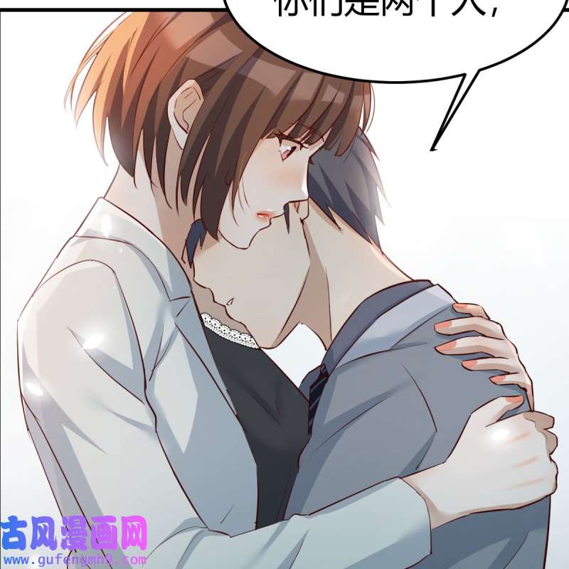 家有双生女友142 吐露心声
