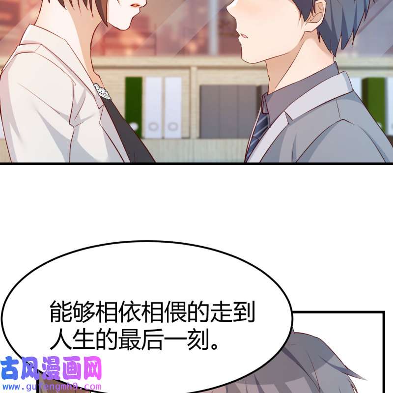 家有双生女友142 吐露心声