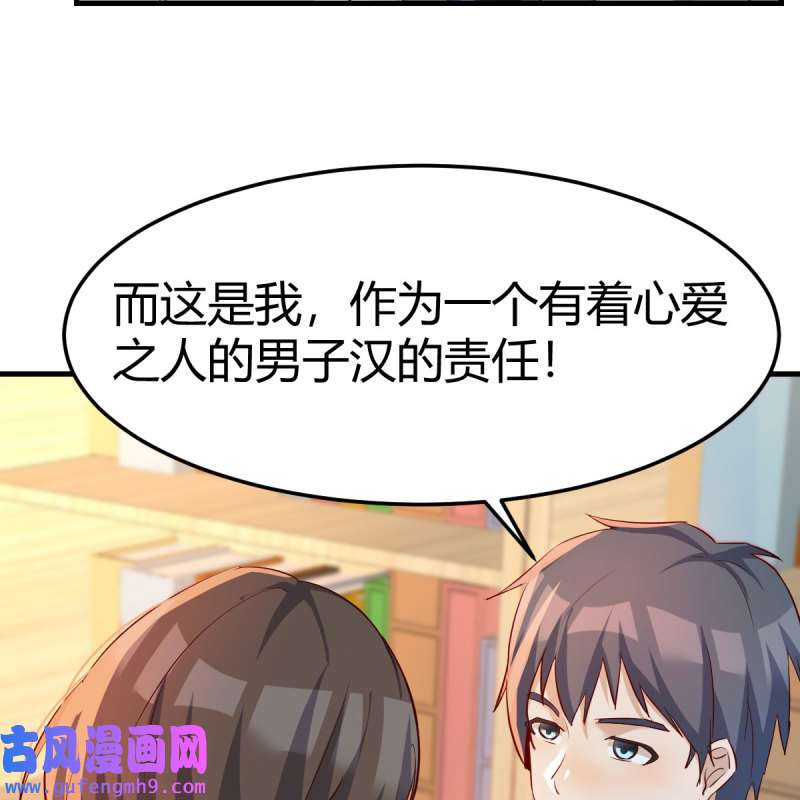 家有双生女友142 吐露心声