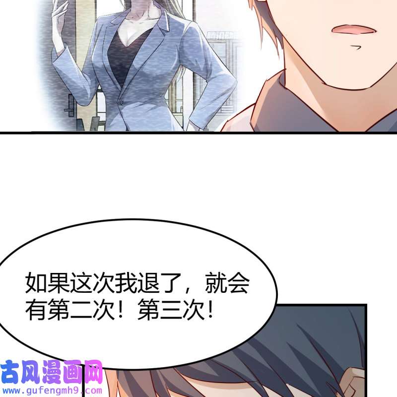 家有双生女友142 吐露心声
