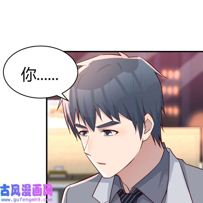 家有双生女友142 吐露心声