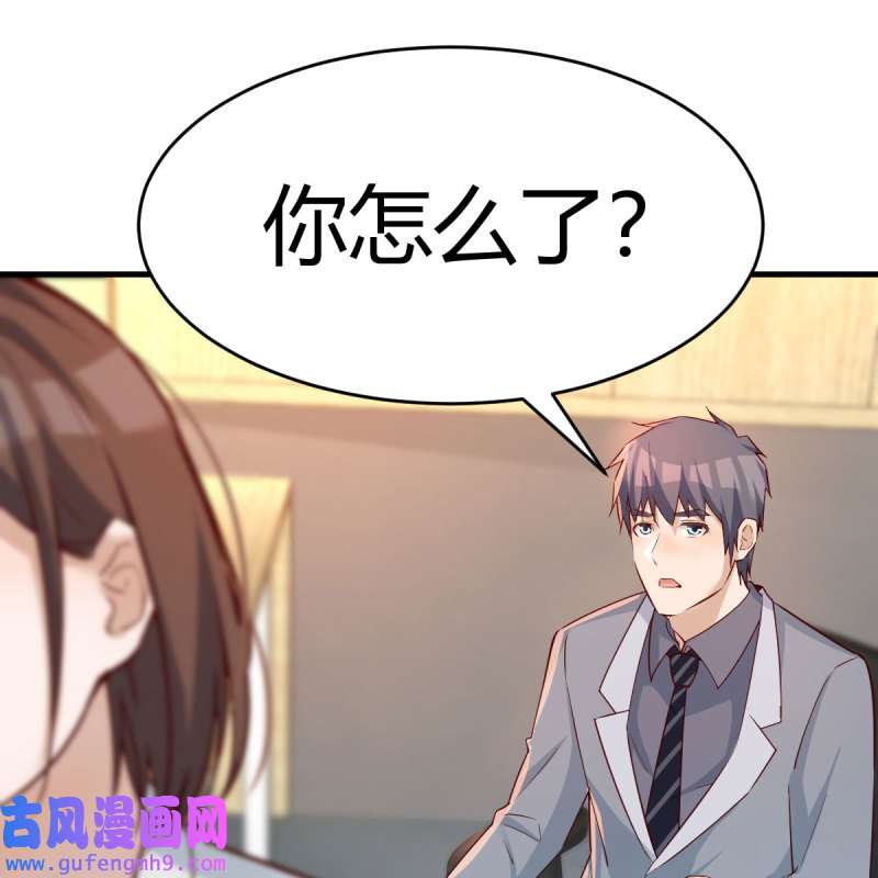 家有双生女友143 BOSS的决定