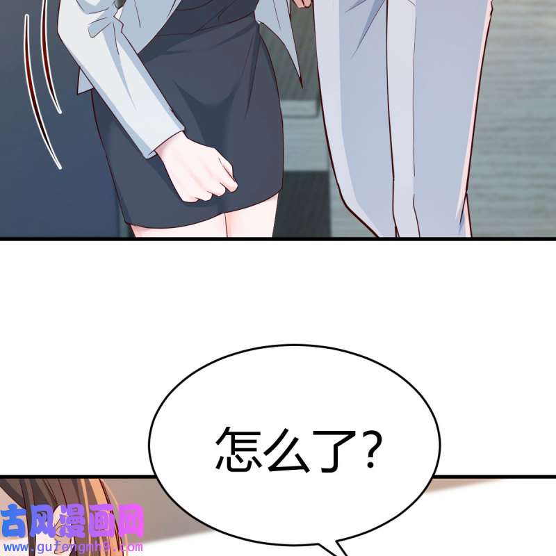 家有双生女友143 BOSS的决定