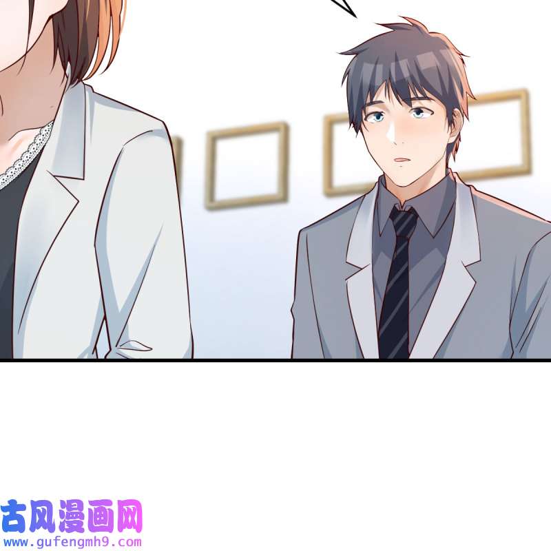 家有双生女友143 BOSS的决定