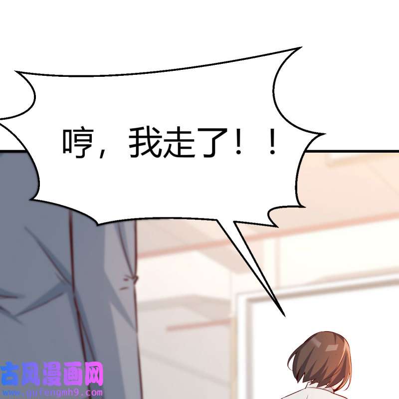 家有双生女友143 BOSS的决定