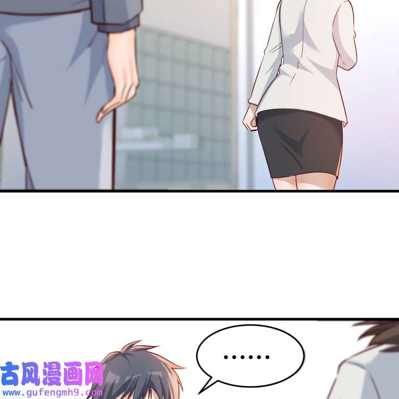 家有双生女友143 BOSS的决定