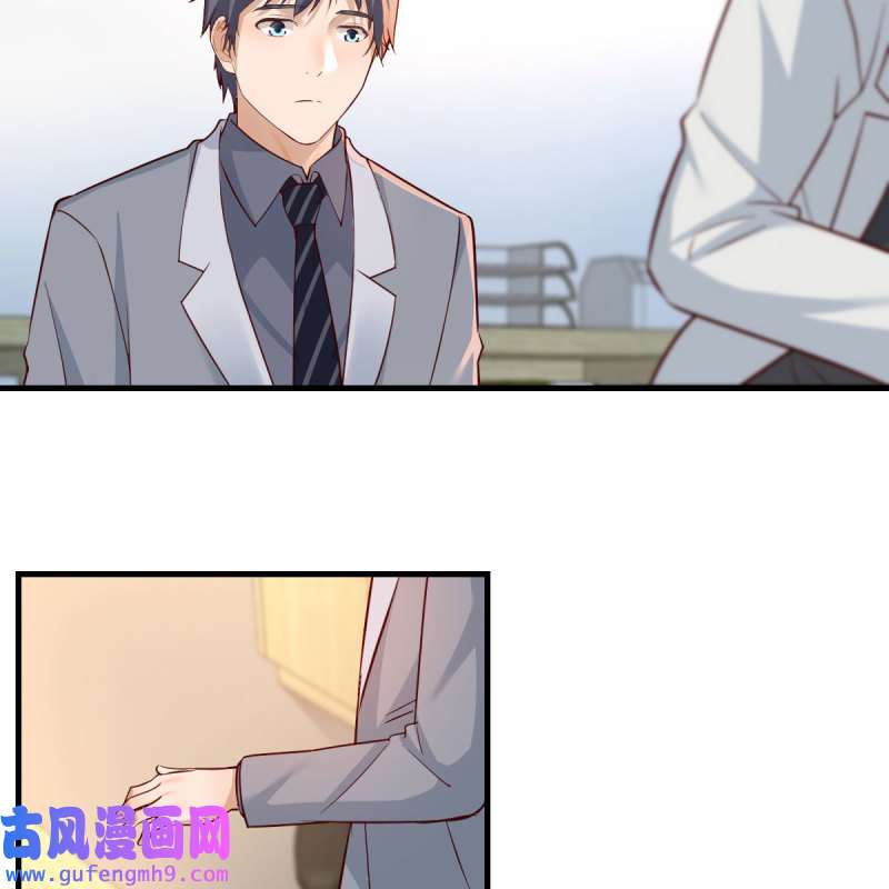 家有双生女友143 BOSS的决定