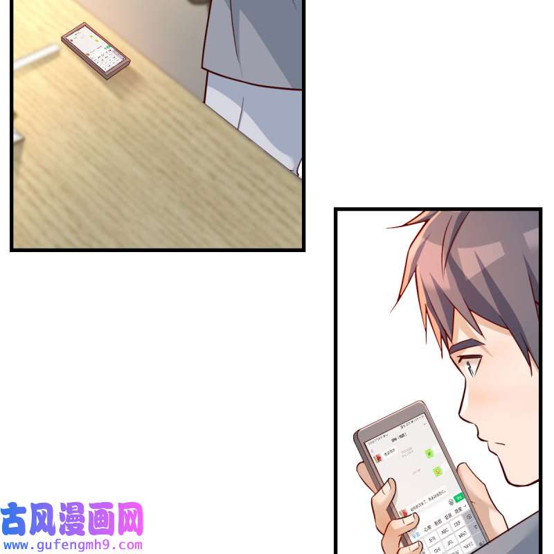 家有双生女友143 BOSS的决定