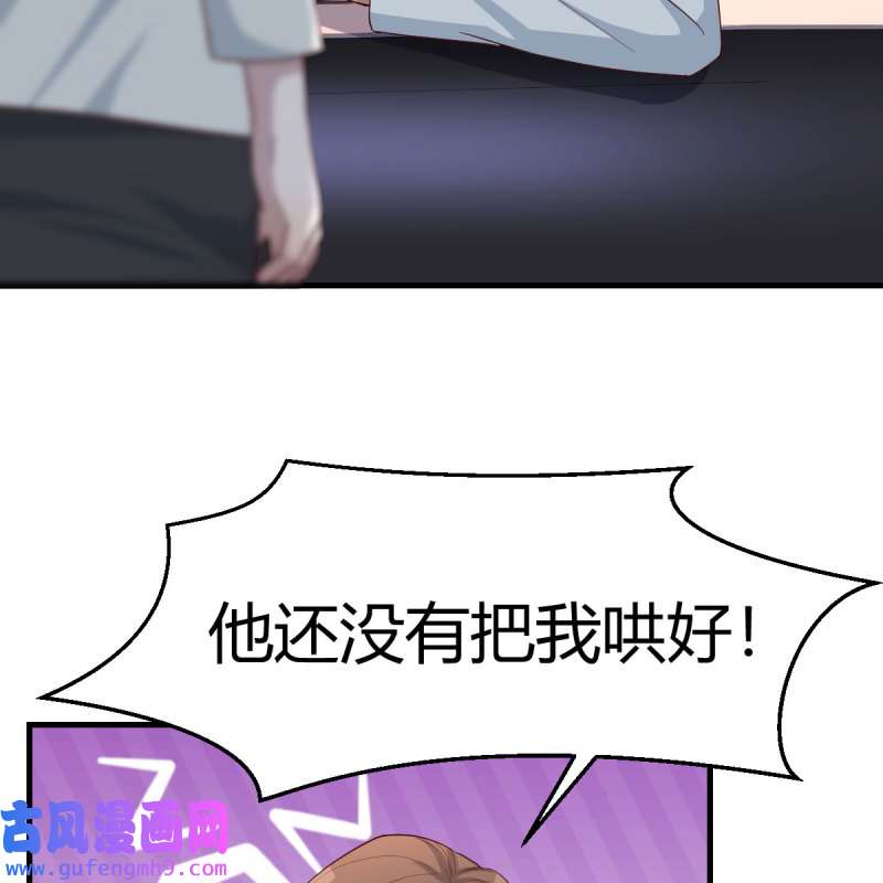 家有双生女友143 BOSS的决定