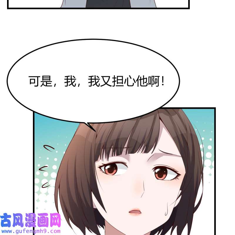 家有双生女友143 BOSS的决定