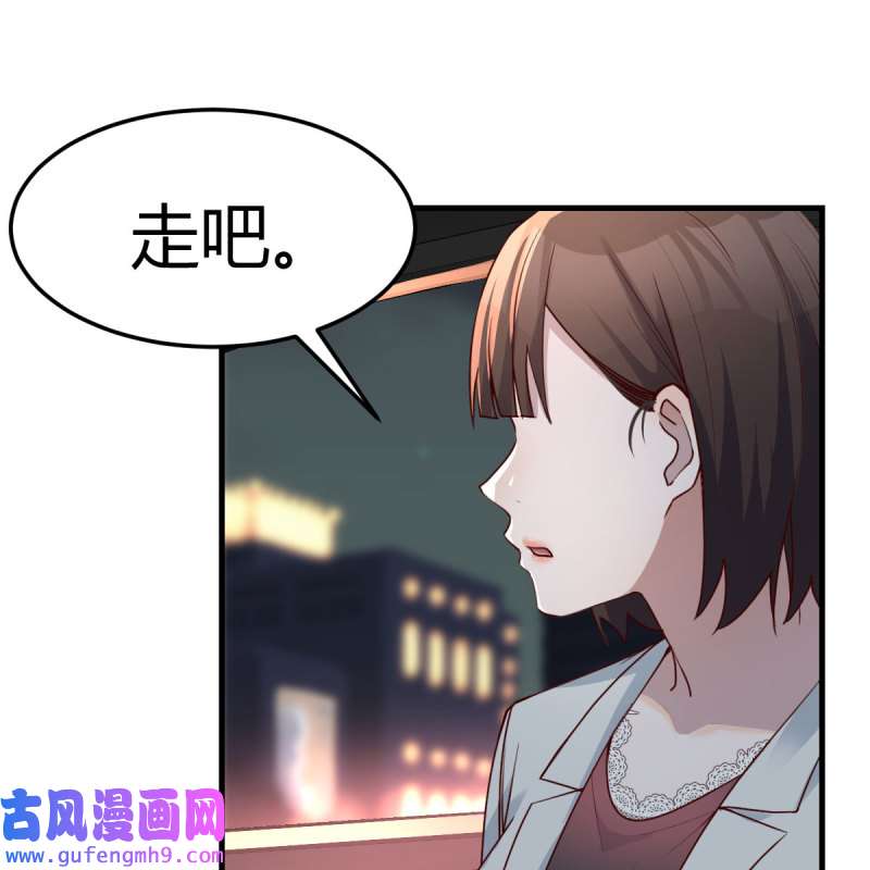 家有双生女友143 BOSS的决定